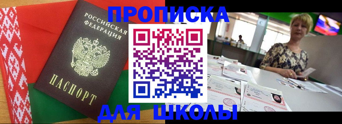 временная регистрация законно в Питкяранте
