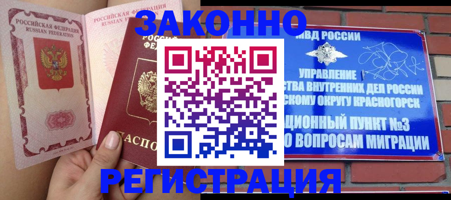 прописка для военкомата в Питкяранте