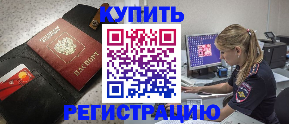 прописка иностранных граждан в Питкяранте