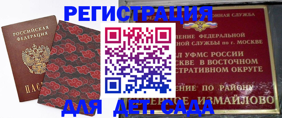 прописка в квартире в Питкяранте