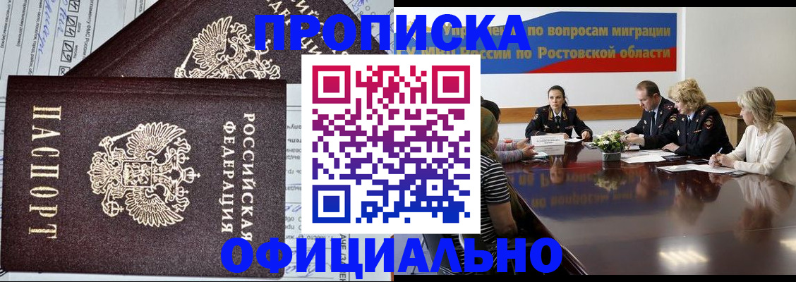 временная регистрация адрес в Питкяранте