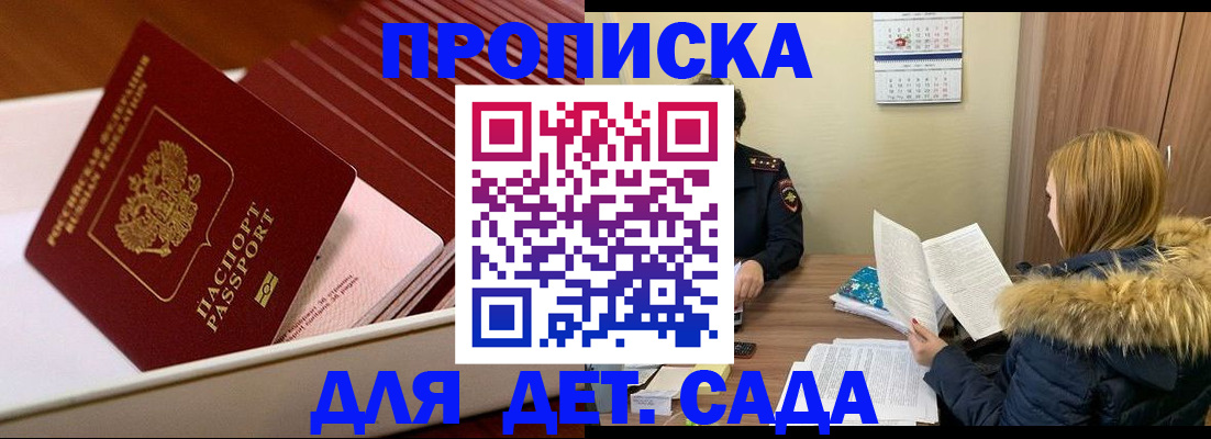 где прописаться в Питкяранте